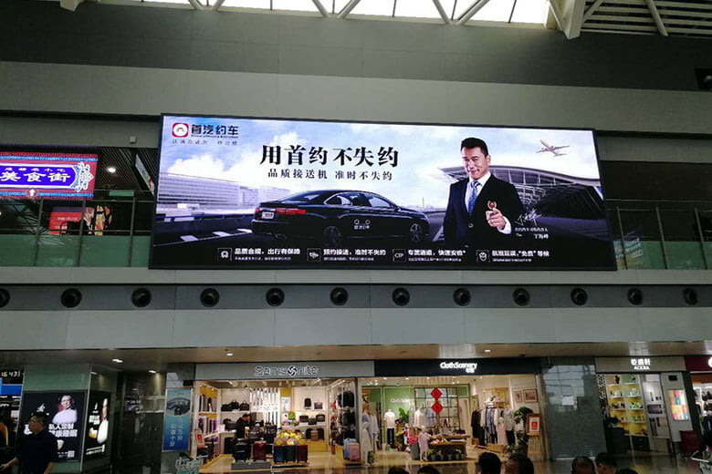 成都双流国际机场LED显示屏金宝搏188bet官方网站